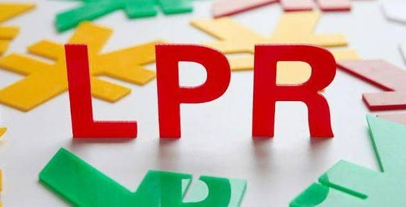 LPR下調后，你的房貸降了多少？